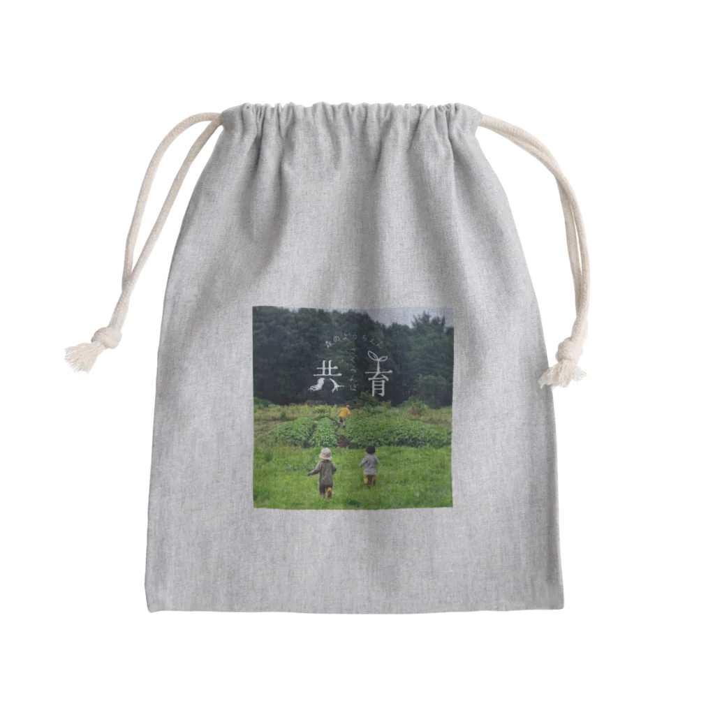 森のようちえん さくらんぼの共育 Mini Drawstring Bag