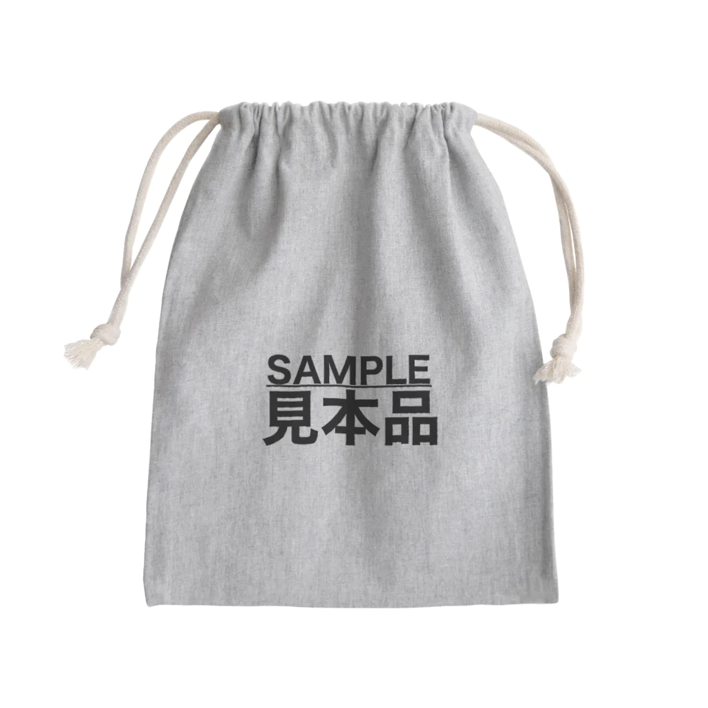 ちろりん村のSAMPLE/見本品 きんちゃく