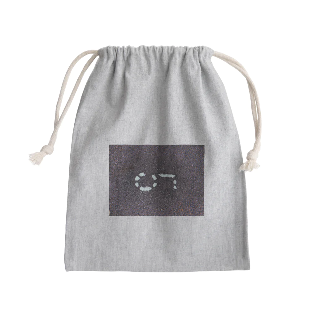 やながわたくしの5 Mini Drawstring Bag