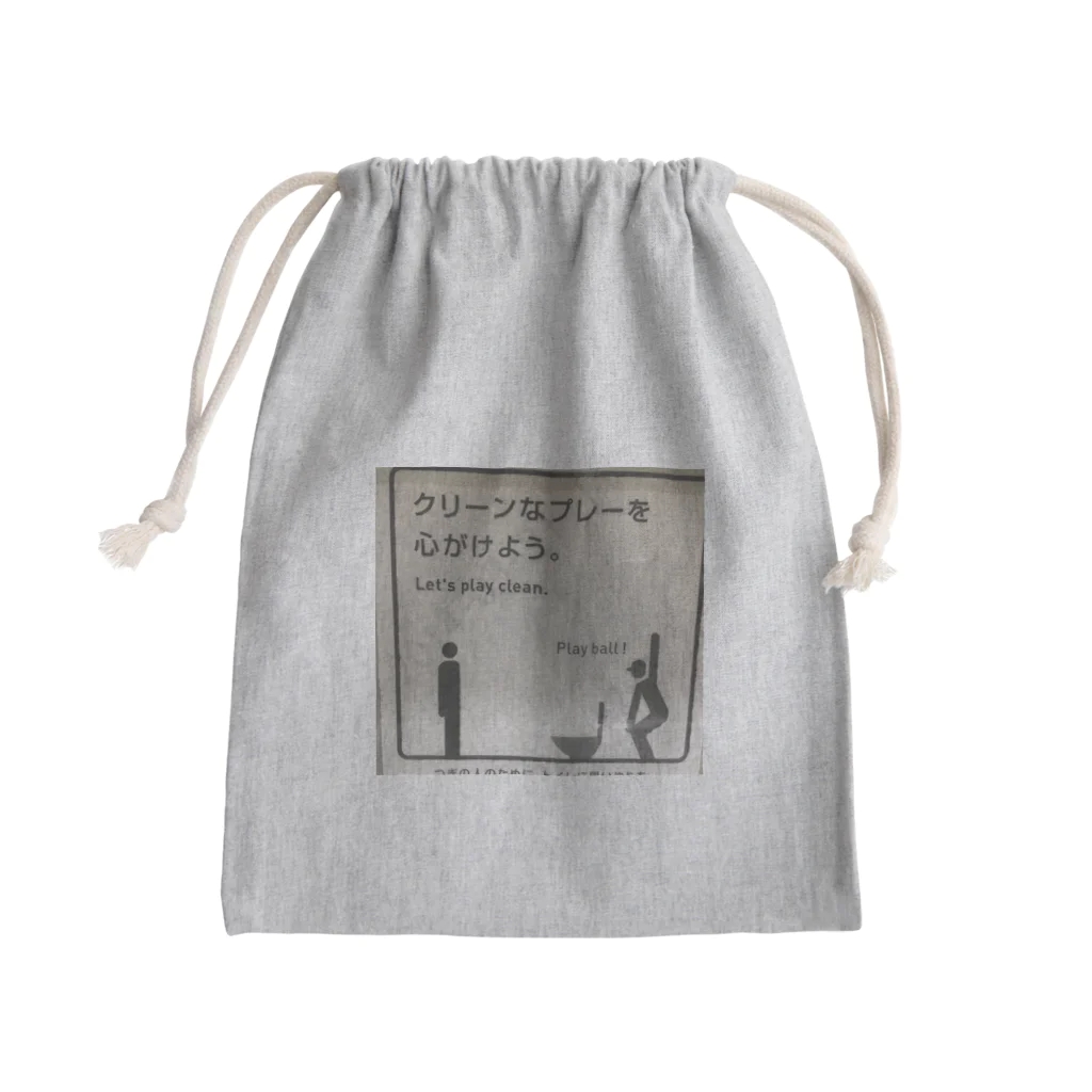 平山延寿　宅建士兼ＦＰのグリーンなプレーを心がけよう！ Mini Drawstring Bag