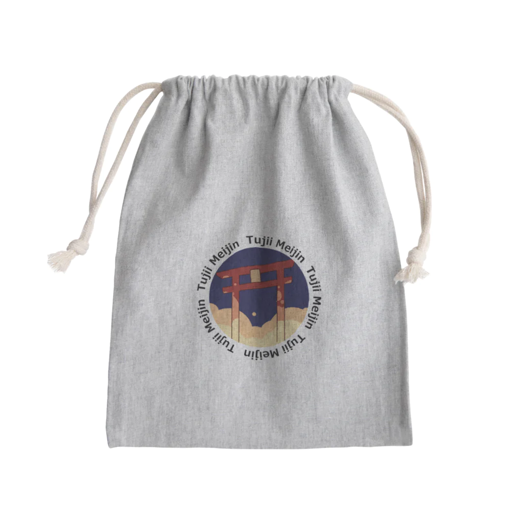 辻井名人の神社巡りの辻井名人の神社巡り（黒文字） Mini Drawstring Bag