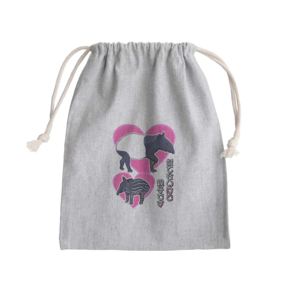 LalaHangeulのマレーバク　似てないけど親子です Mini Drawstring Bag