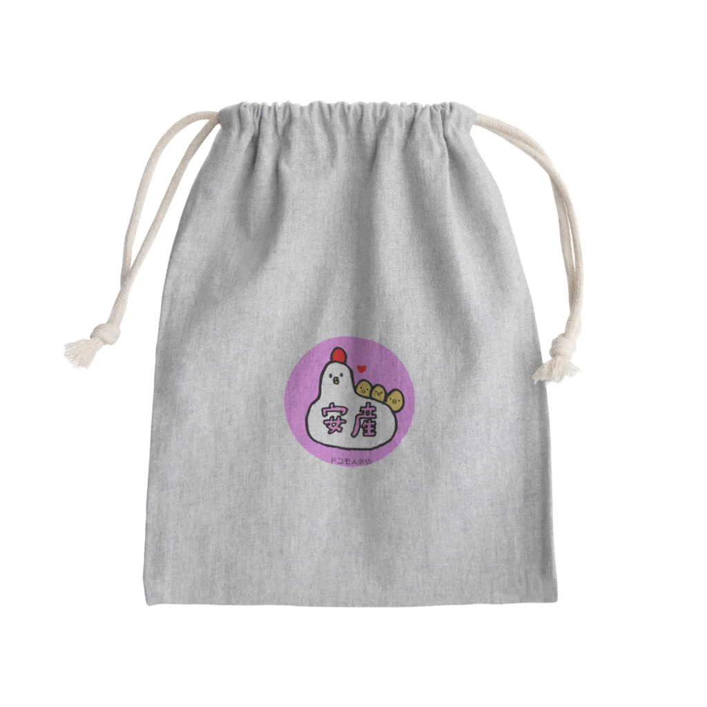 通りすがりの人事の人が皆様の出世開運をお祈りする店（α版）の安産祈願：Designed by Sayuri Mukai Mini Drawstring Bag