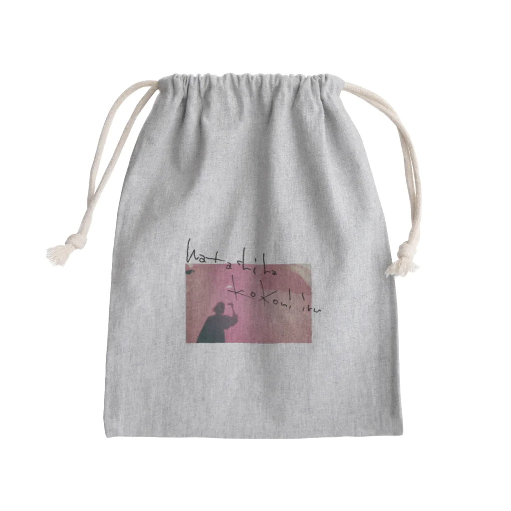 C’est la vieのワタシハココニイル Mini Drawstring Bag