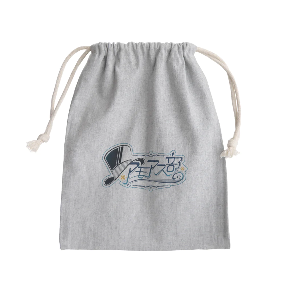 神宮寺ちゃんねる🎩のアモアス部ロゴ記念品 Mini Drawstring Bag