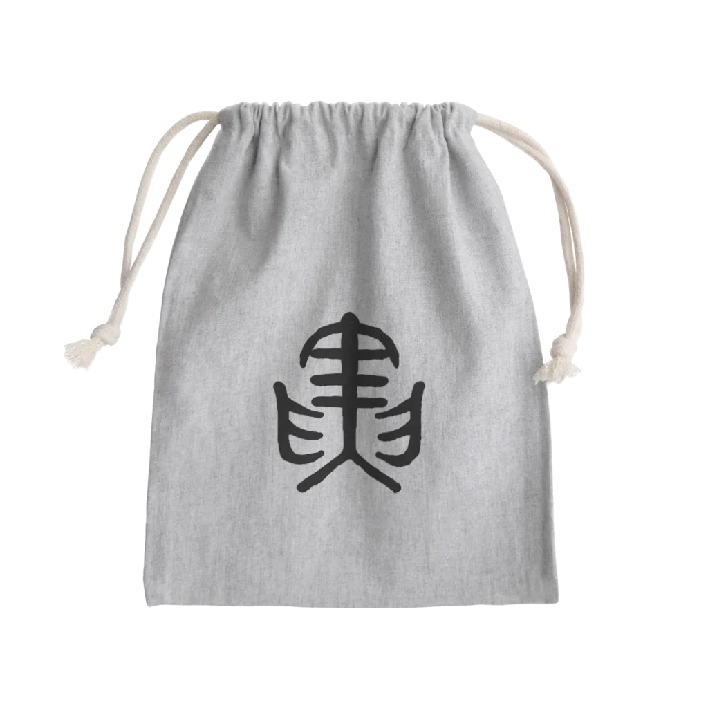 九月（くがつ）の寅 Mini Drawstring Bag