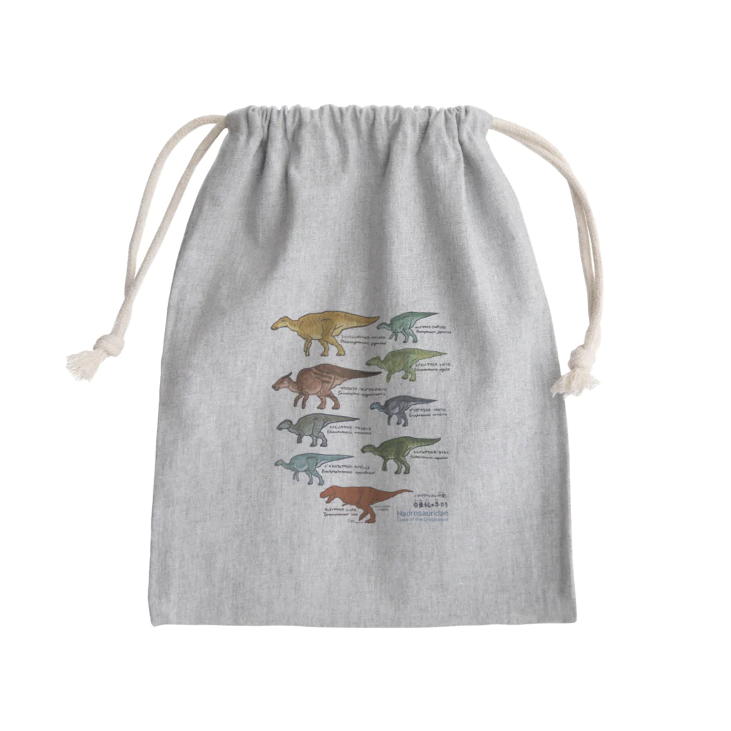 segasworksの白亜紀の牛たち（ハドロサウルス亜科） Mini Drawstring Bag