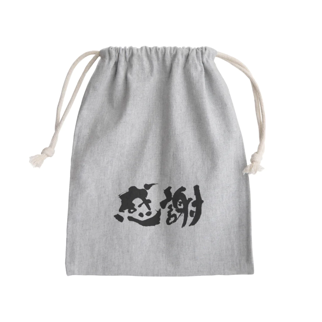 和桜デザイン書道の直筆「感謝」 Mini Drawstring Bag
