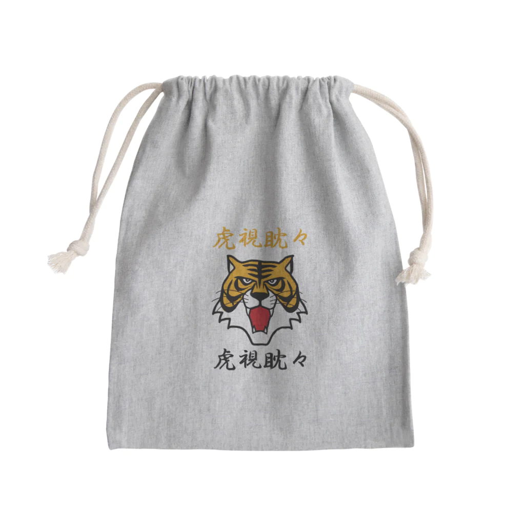 キッズモード某の虎視眈々 Mini Drawstring Bag