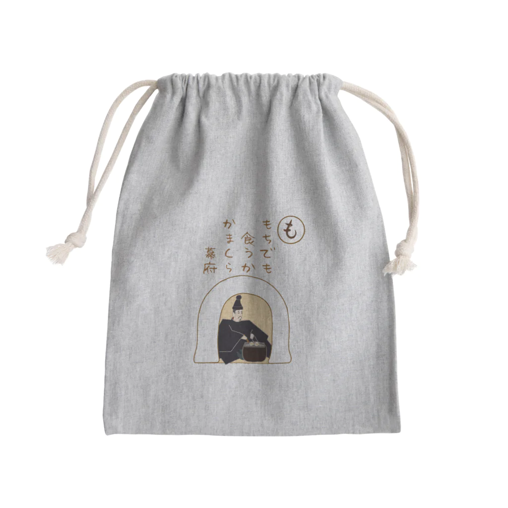 キッズモード某の餅でも食うか かまくら幕府 Mini Drawstring Bag