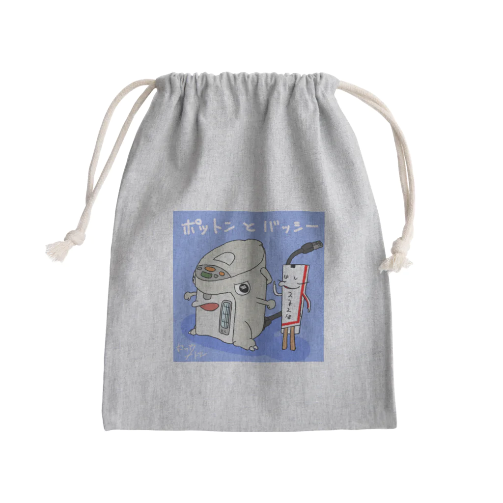 ポップヌードルのポットンとバッシー Mini Drawstring Bag