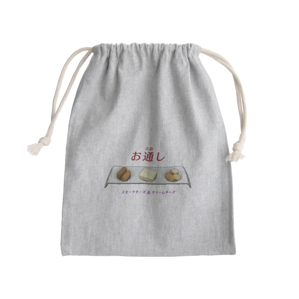 脂身通信Ｚのお通し_スモークチーズ＆クリームチーズ Mini Drawstring Bag