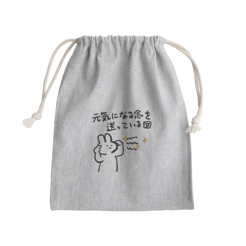 メランド雑貨店の元気になーれ Mini Drawstring Bag