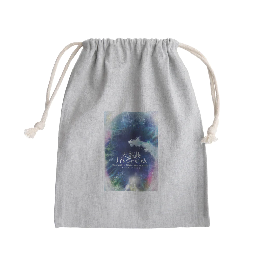 xxxyamachanの天龍峡ナイトミュージアム Mini Drawstring Bag