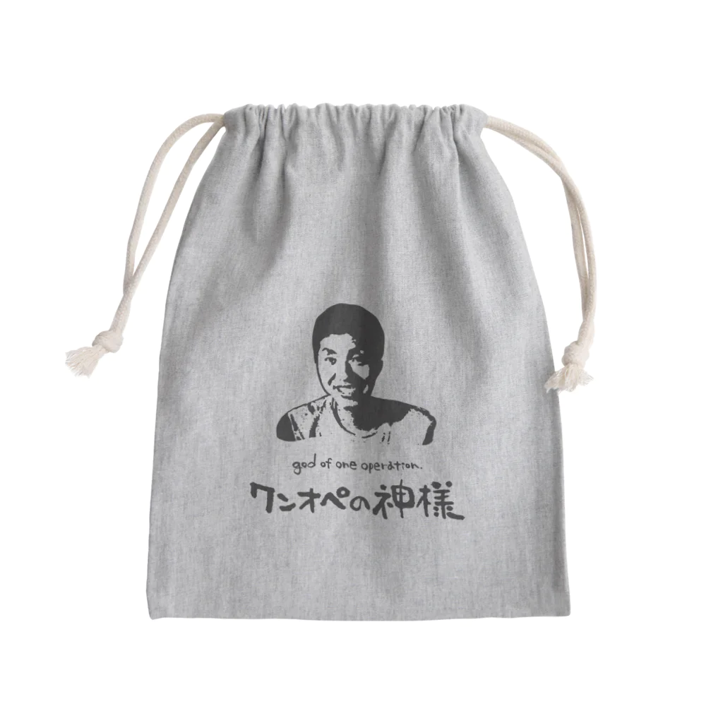 ジユウデザインのワンオペの神様 Mini Drawstring Bag