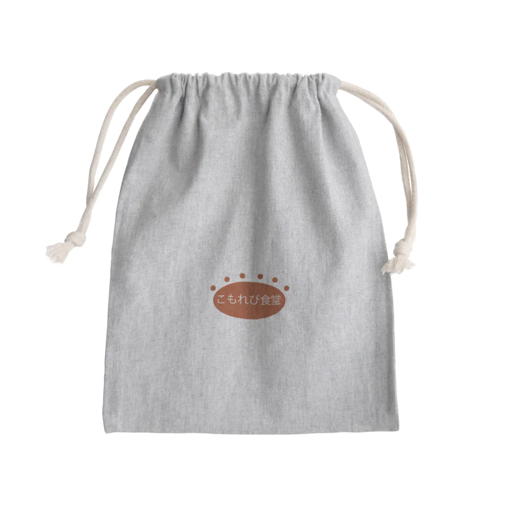 那須華蓮のSUZURIのこもれび食堂 Mini Drawstring Bag