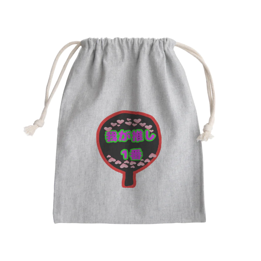 ごった煮商店の推し活くん Mini Drawstring Bag