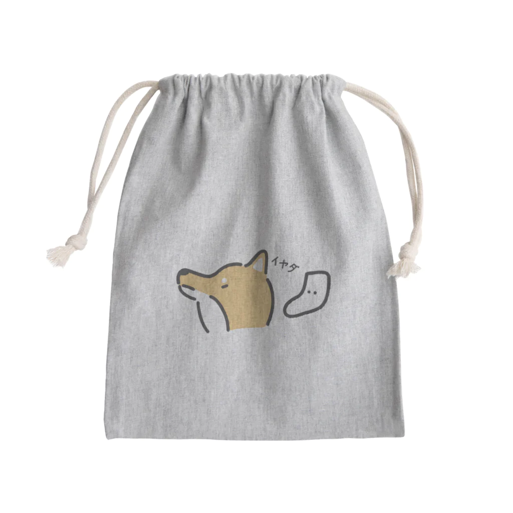 ねこやにわとりやの靴下はくのがいやな犬-カラー Mini Drawstring Bag