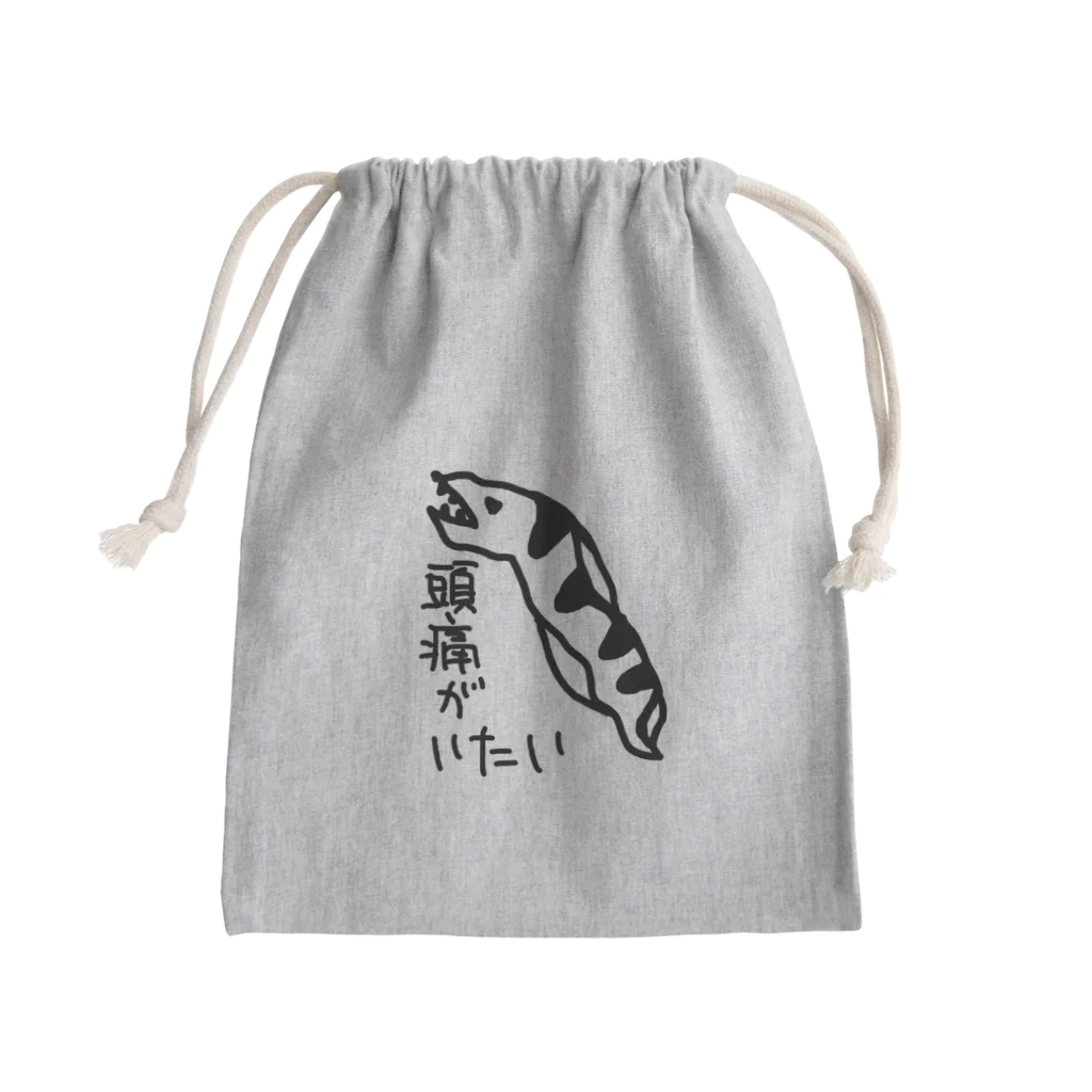 ミナミコアリクイ【のの】の頭痛うつぼ Mini Drawstring Bag