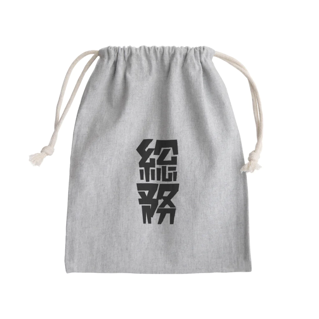 企業の「総務」 Mini Drawstring Bag