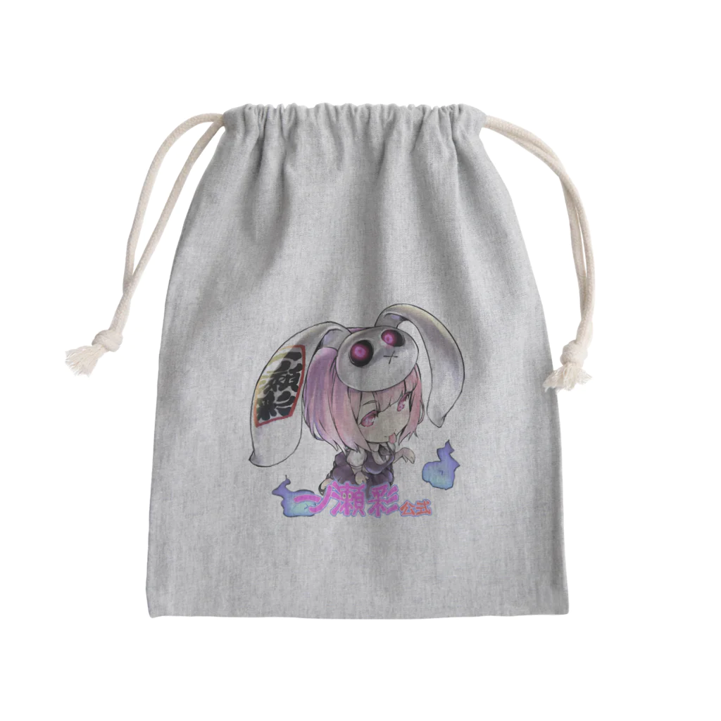 🤍一ノ瀬 彩 🐇⸒⸒ suzuri支店🤍の一ノ瀬彩ちびｷｬﾗ:LOGO付【ﾆｺｲｽﾞﾑ様Design】 Mini Drawstring Bag