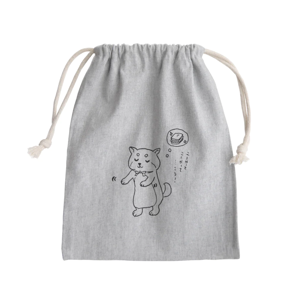 neco homeのneco, sleepy cook (おしゃべりモード) Mini Drawstring Bag