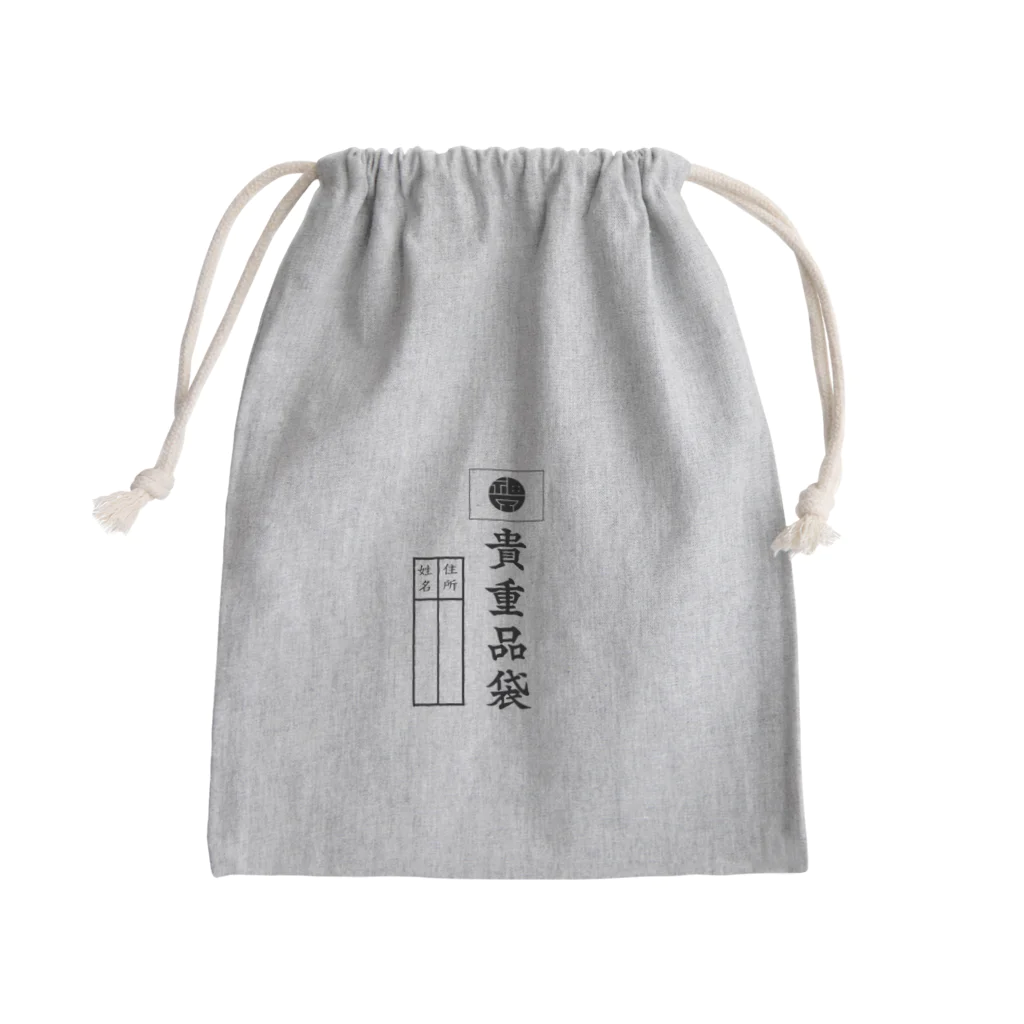 (株)神風プロダクションのカミプロ謹製貴重品袋 Mini Drawstring Bag