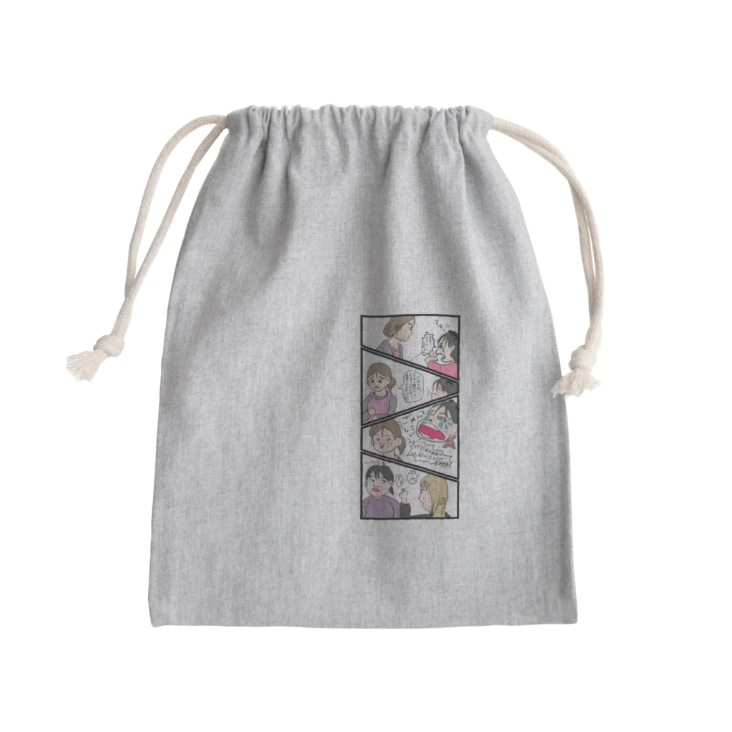 azuki imamuraのだが時は経ち Mini Drawstring Bag