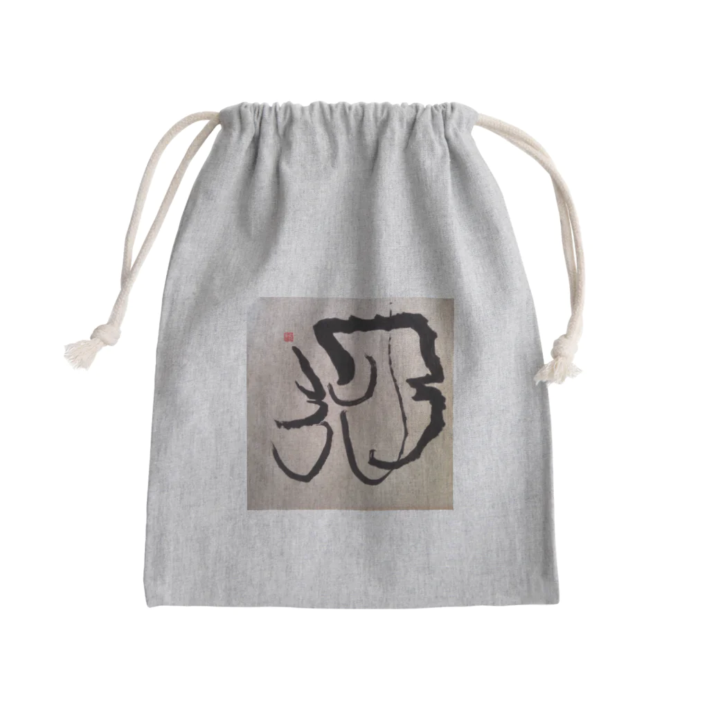 ふみの月光　オリジナルアート書グッズ Mini Drawstring Bag