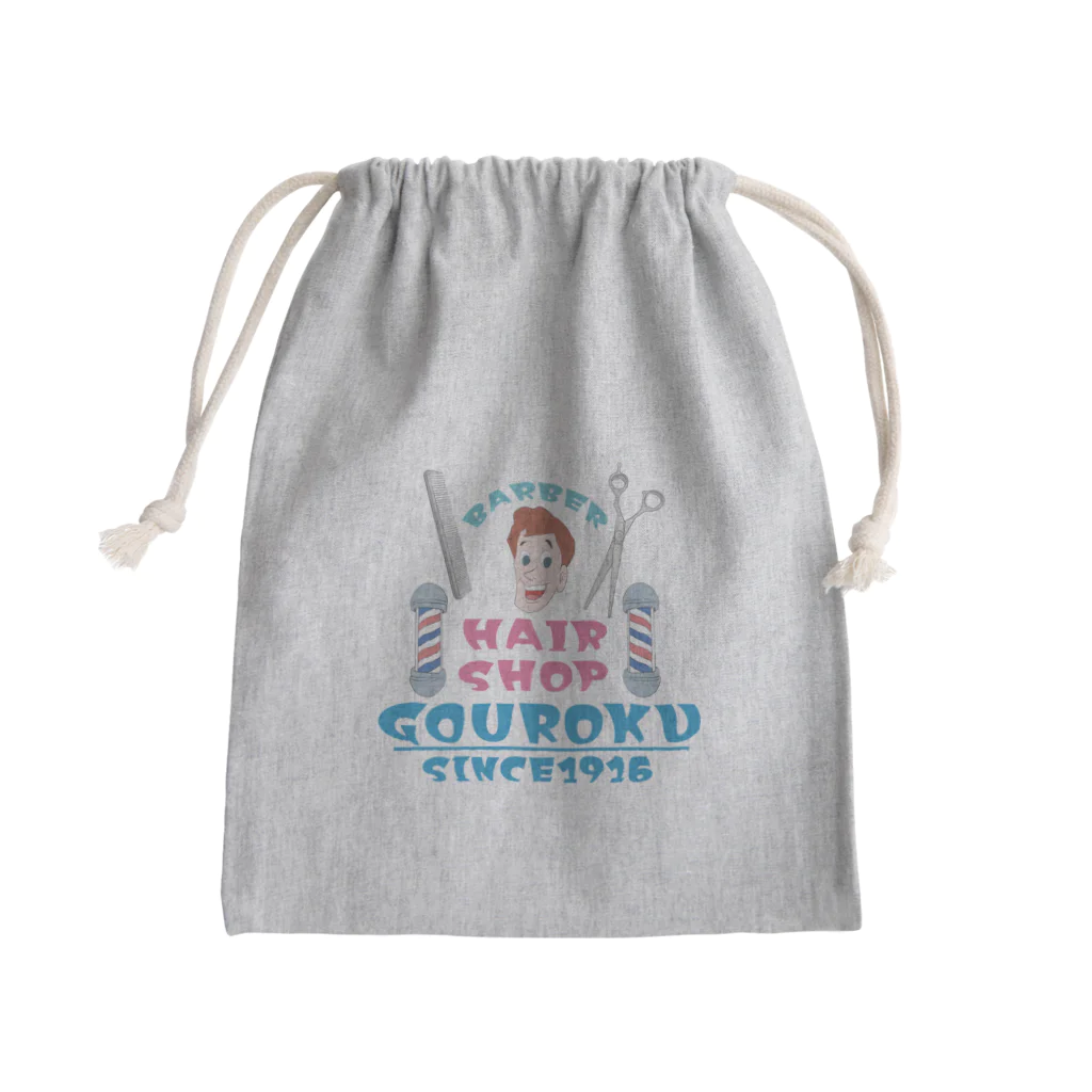 ヘアーショップゴウ六のクリきんちゃく Mini Drawstring Bag