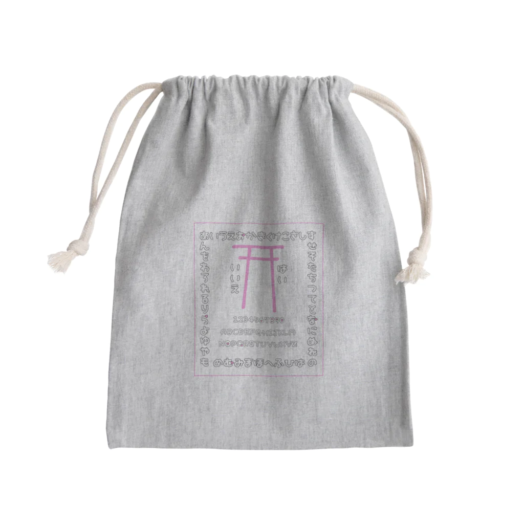 ゆめ屋 此岸本店のゆめかわコックリさん Mini Drawstring Bag