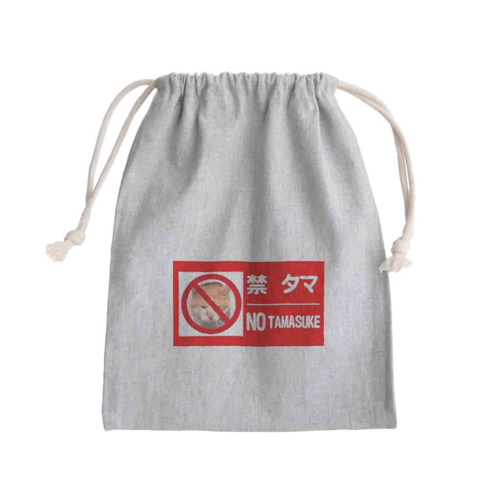 青木防災(株)【公式】の禁タマ袋 Mini Drawstring Bag