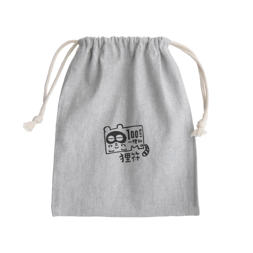 カリツォーの狸符 Mini Drawstring Bag