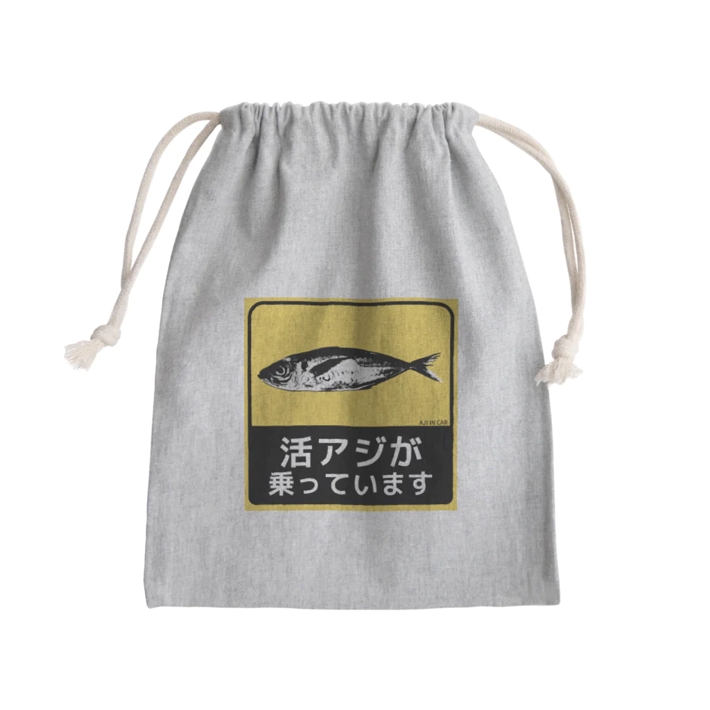 活アジが乗っていますステッカー職人の活アジが乗っています Mini Drawstring Bag