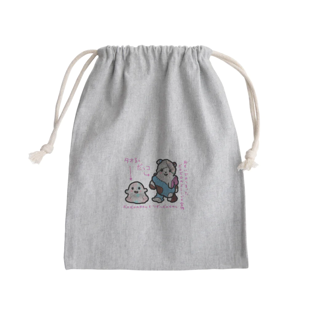 IOST_Supporter_CharityのIOST 数量限定【326ミツル】オリジナルバージョン Mini Drawstring Bag