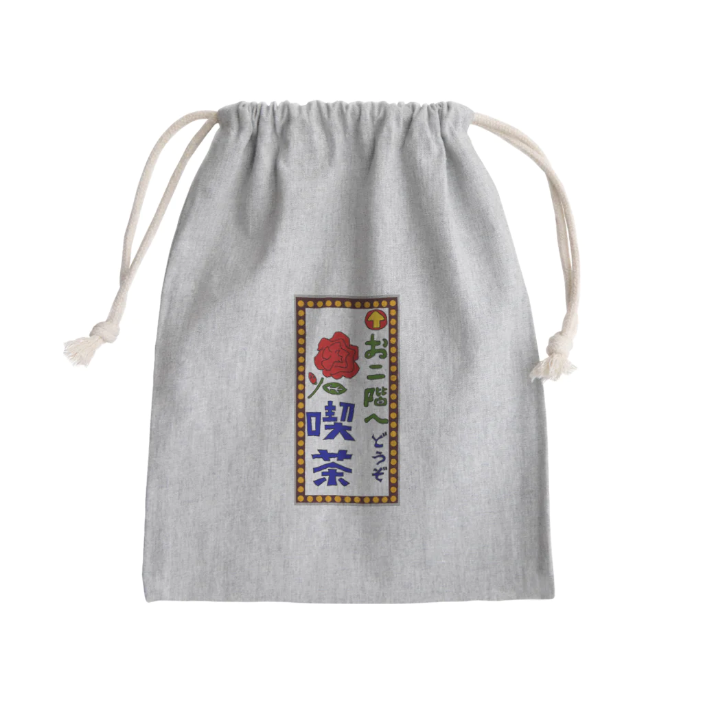 気ままに創作　よろず堂の喫茶案内板 Mini Drawstring Bag