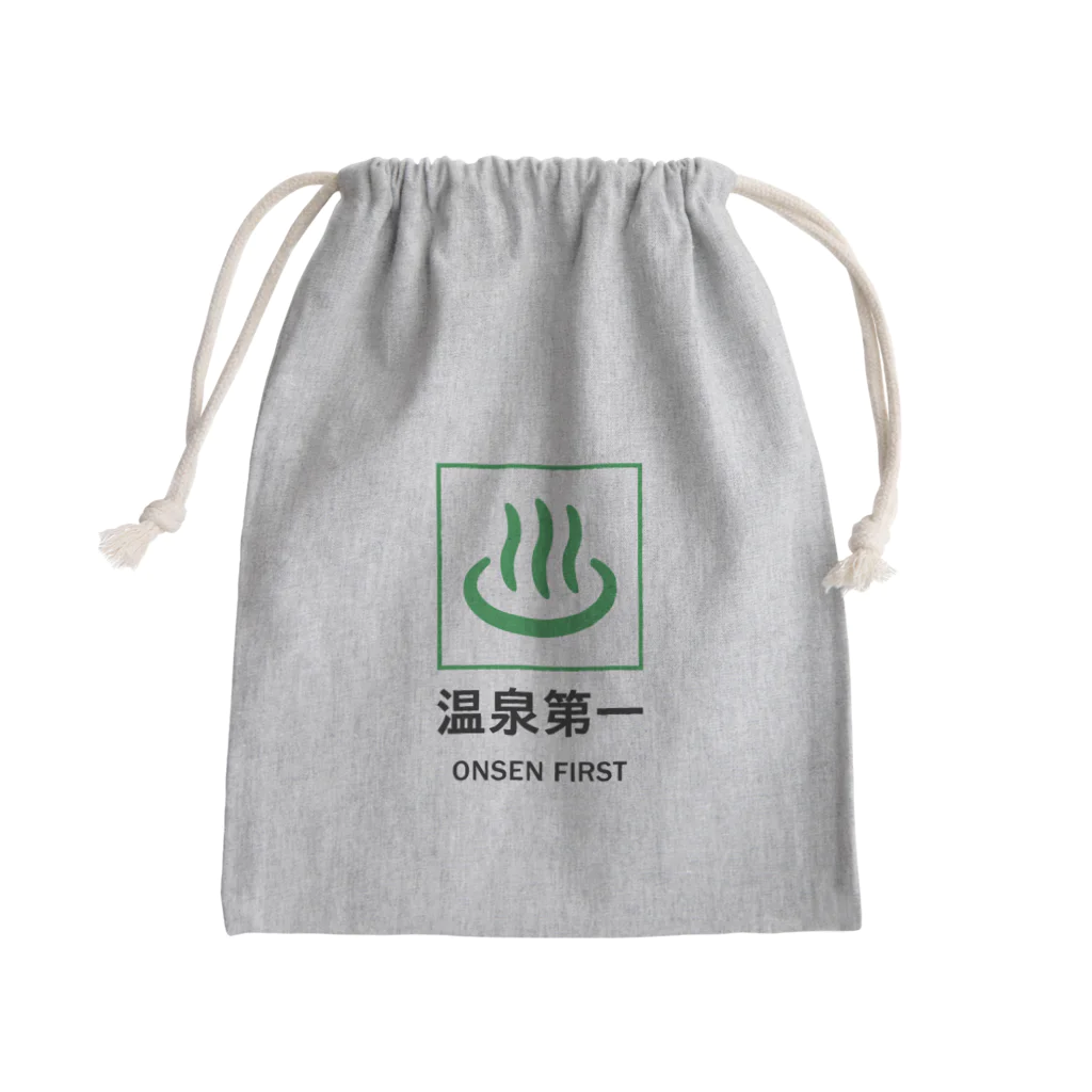 温泉グッズ@ブーさんとキリンの生活の温泉第一 Mini Drawstring Bag