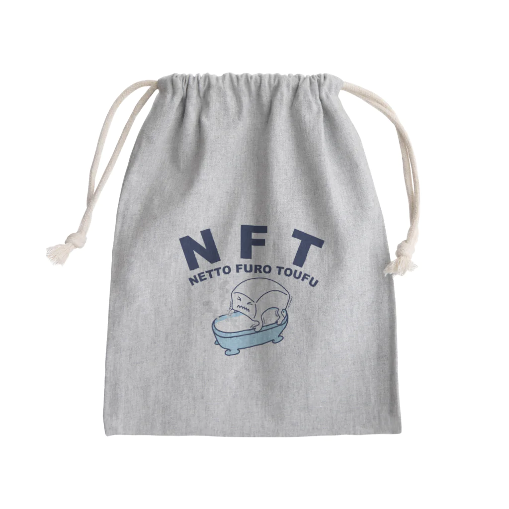 キッズモード某のNFT(熱湯風呂とうふ) きんちゃく