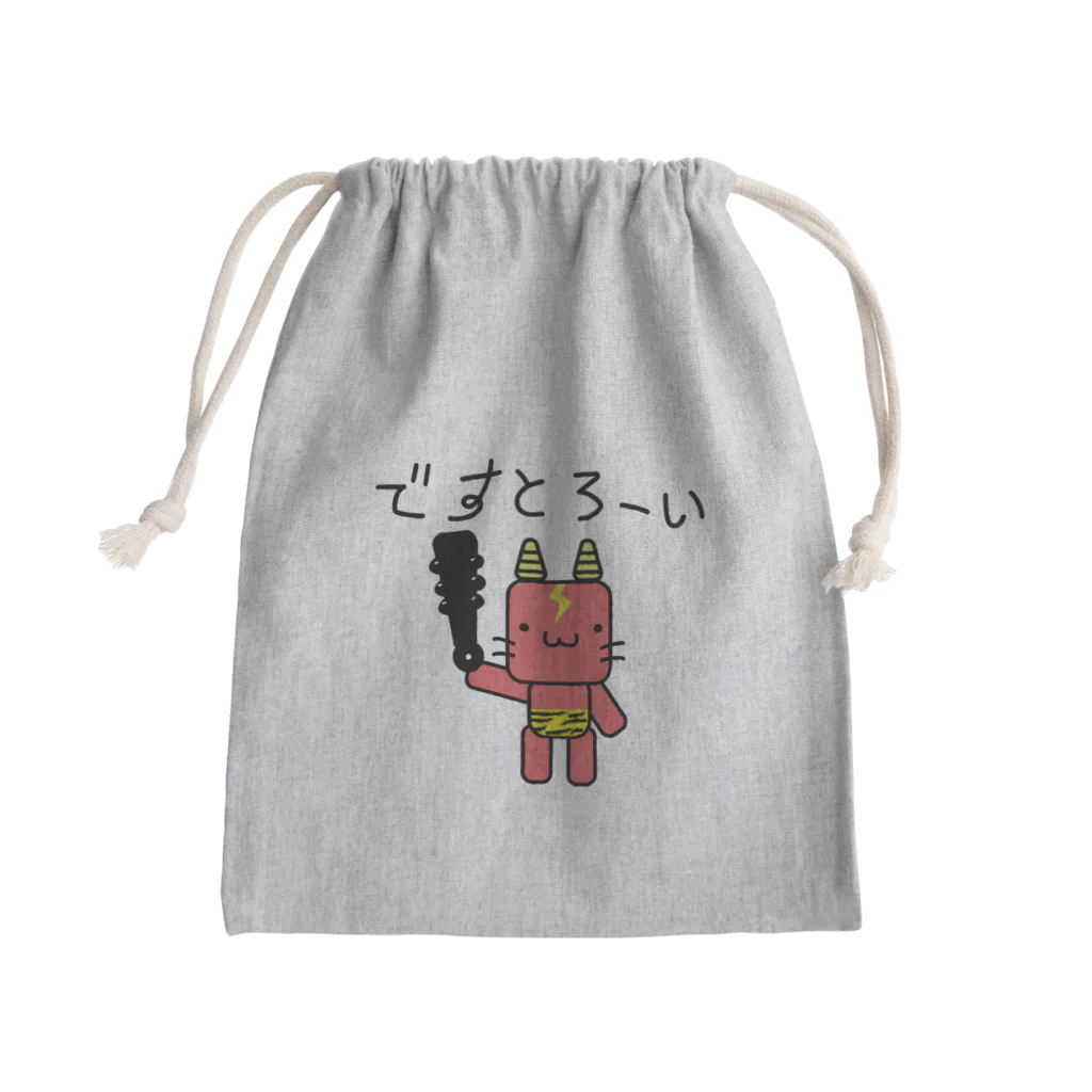 ゴロニャーのダサT屋さんの鬼に金棒グッズ 節分 鬼は外 ゆるかわ Mini Drawstring Bag