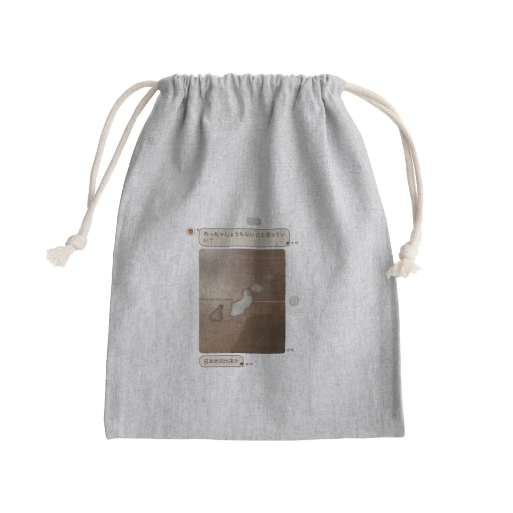 ヤリマン新人看護師🌮💕の🇯🇵日本地図できた🇯🇵 Mini Drawstring Bag