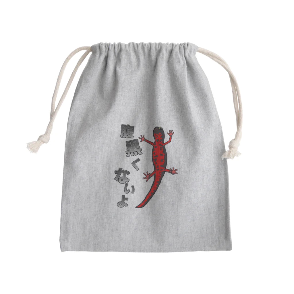 LalaHangeulの腹黒くないアカハライモリさん Mini Drawstring Bag