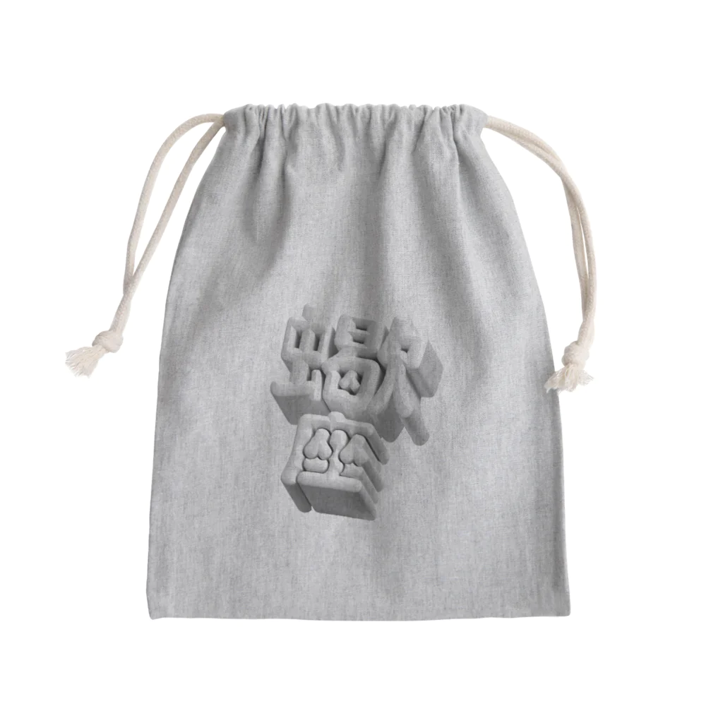 DESTROY MEのさそり座 ♏️ Mini Drawstring Bag