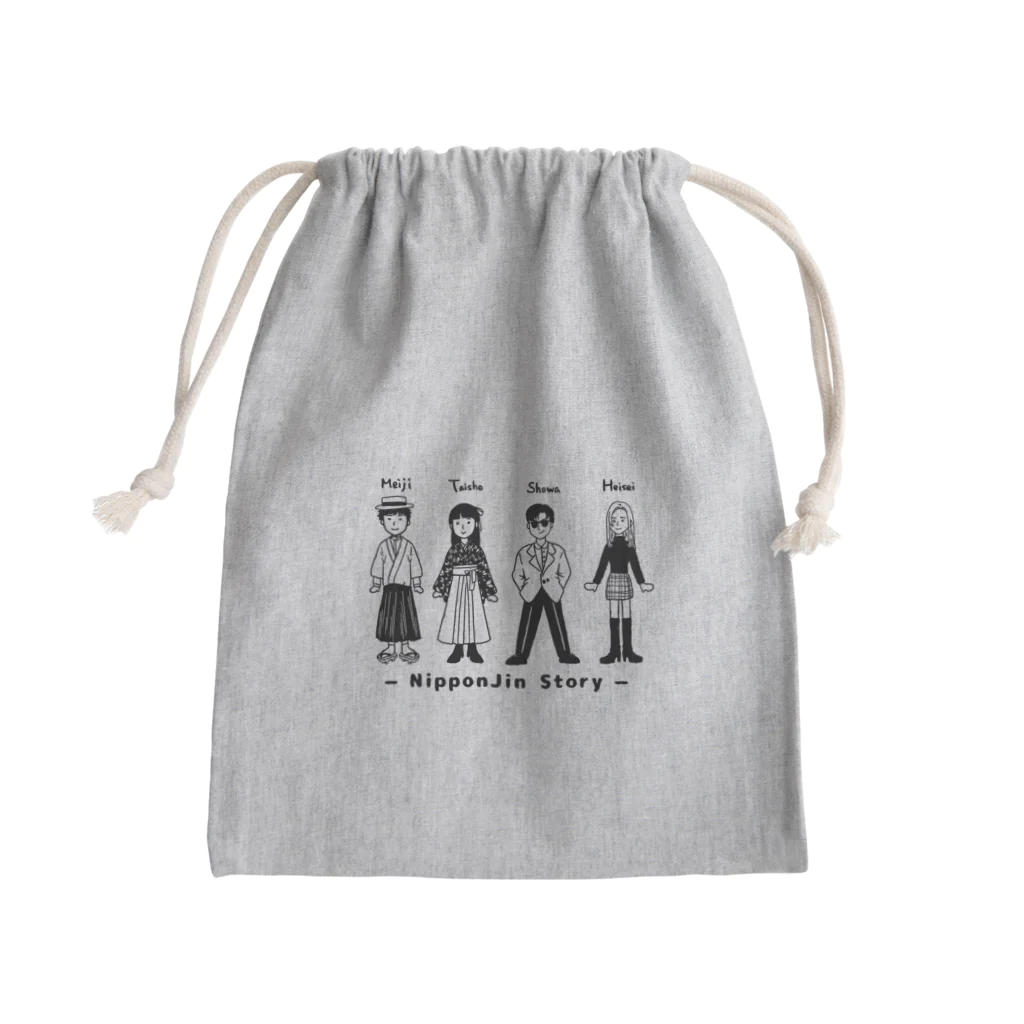 Andiamoの日本人ストーリー近代編（黒） Mini Drawstring Bag