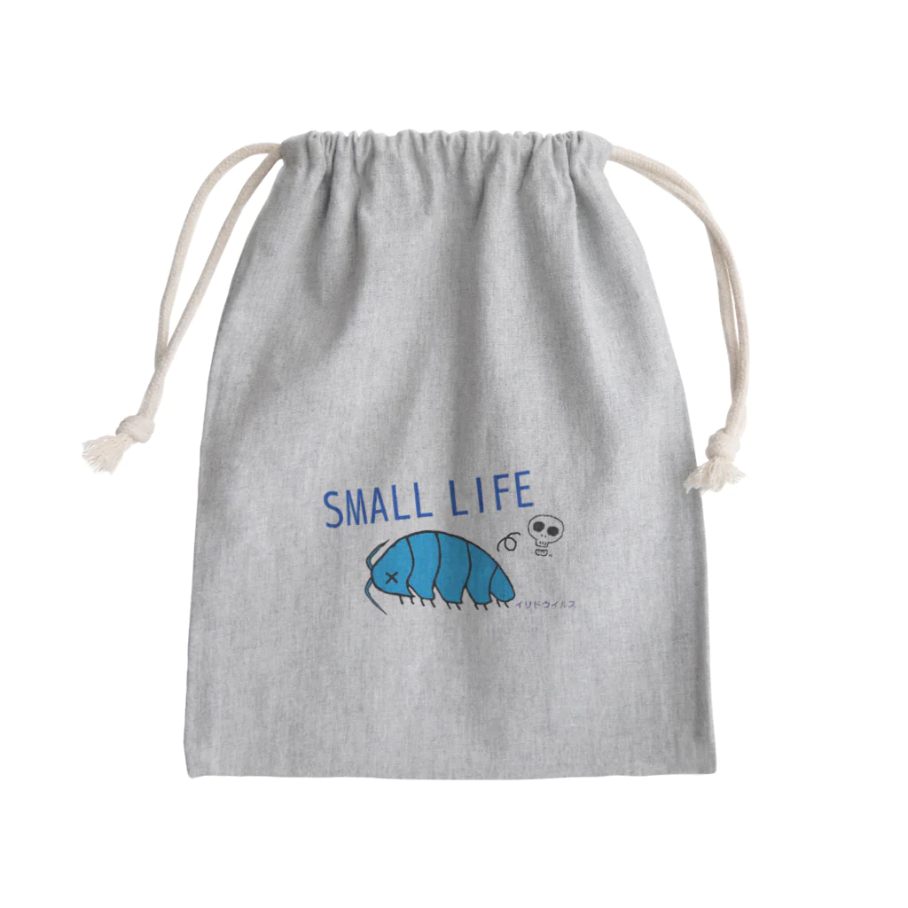 SMALL LIFEのイリドウイルス きんちゃく