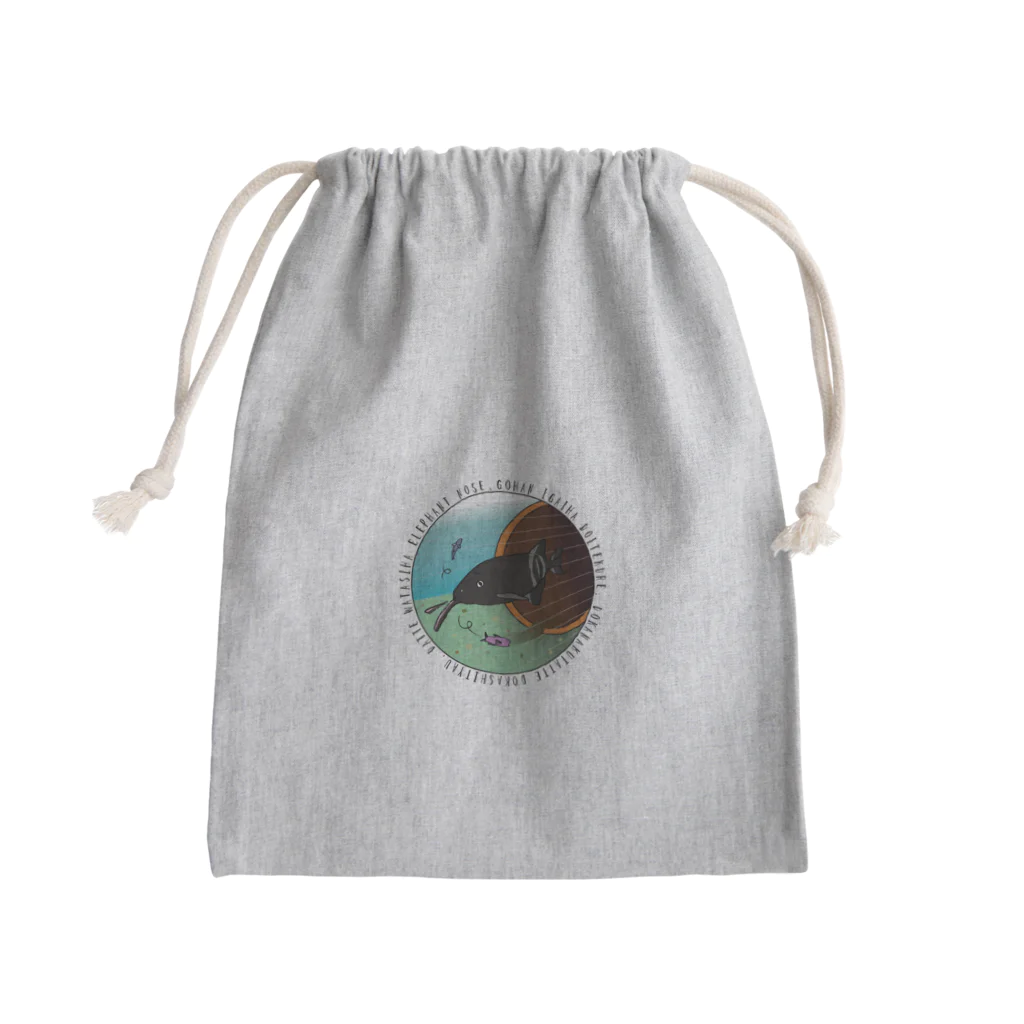 わっちゃんデザインスタジオの「まめまめ水族館」エレファントノーズのバブ Mini Drawstring Bag