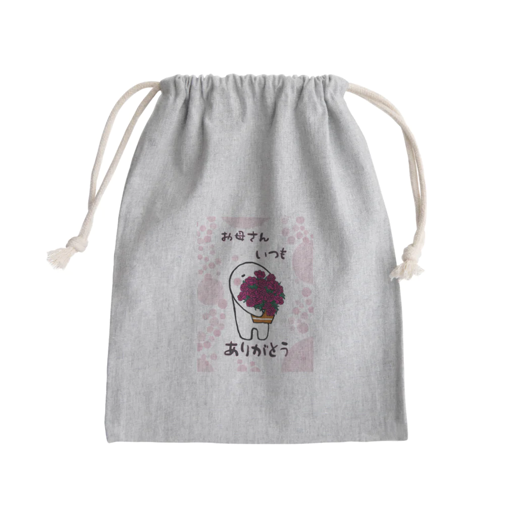 Yamadatinkuのありがとう Mini Drawstring Bag