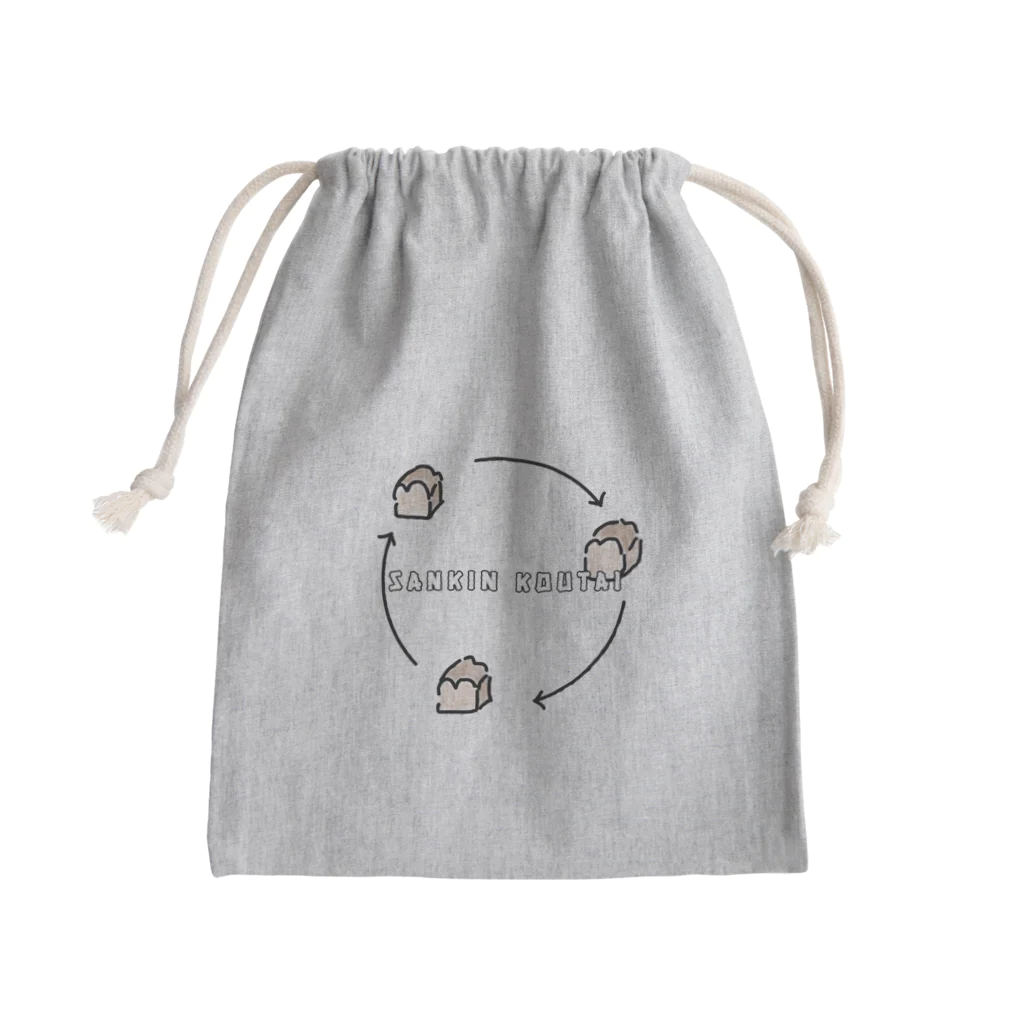 Opapanの食パン Mini Drawstring Bag