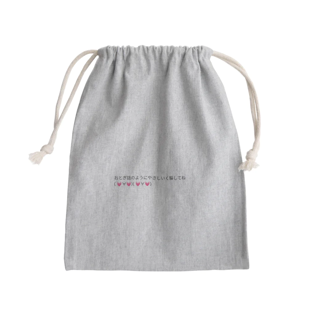 寅次郎@ KY とらさん大国国王の寅次郎@KY Mini Drawstring Bag