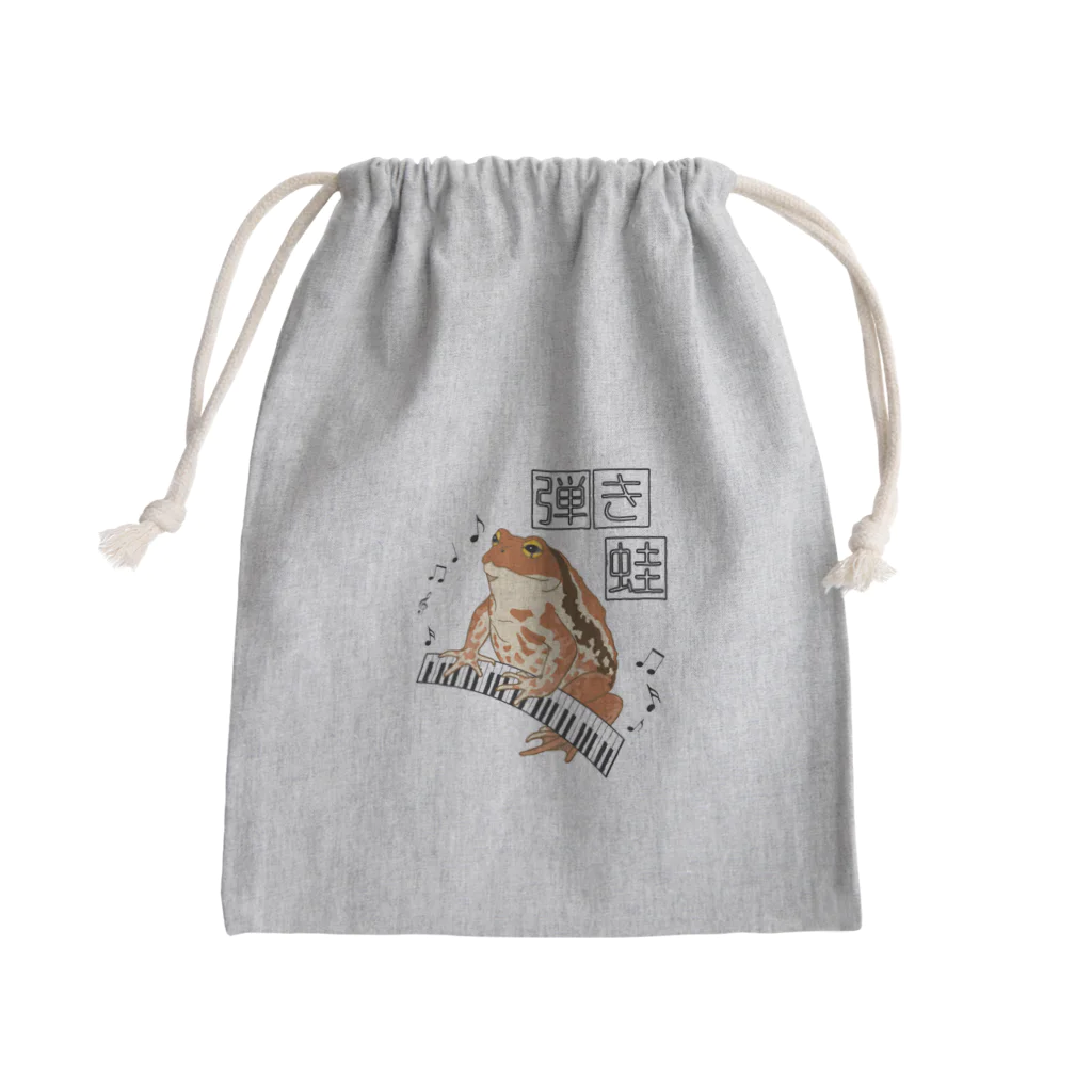 LalaHangeulの弾き蛙(ヒキガエル) Mini Drawstring Bag