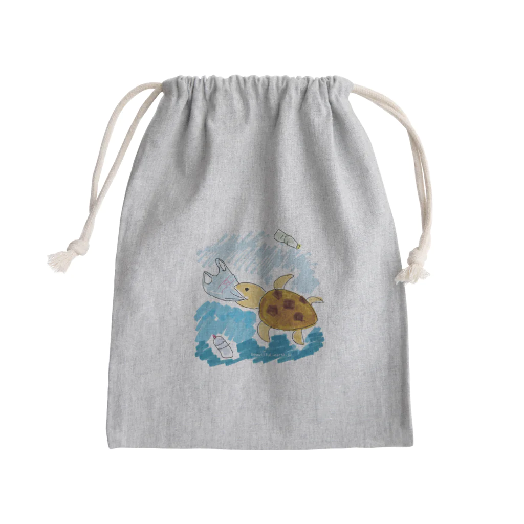 Beautiful Earthのプラスチックレストラン Mini Drawstring Bag